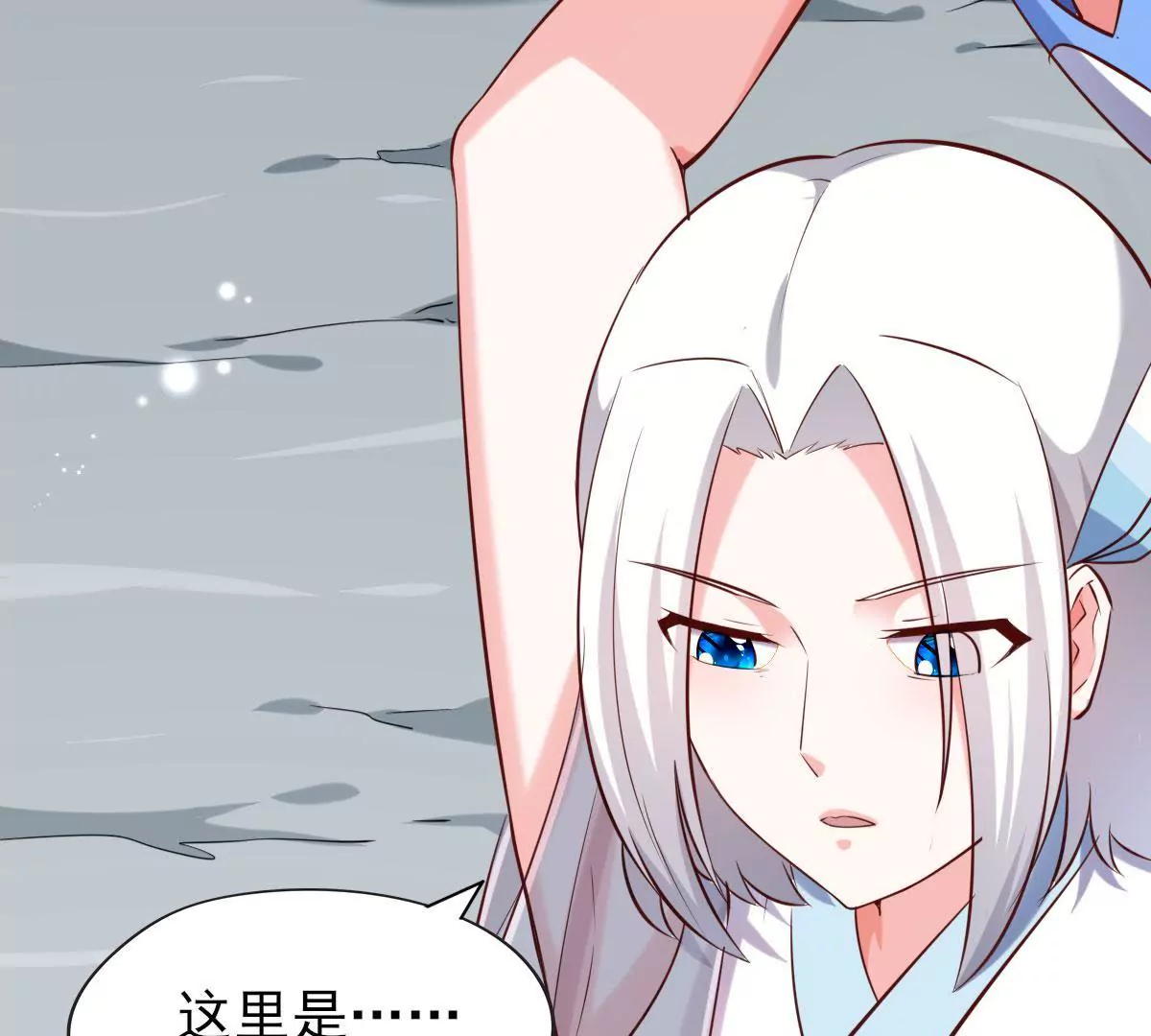 🍲在玄幻世界变成了一棵草？ 第067话 你的身体是我的了 第25页