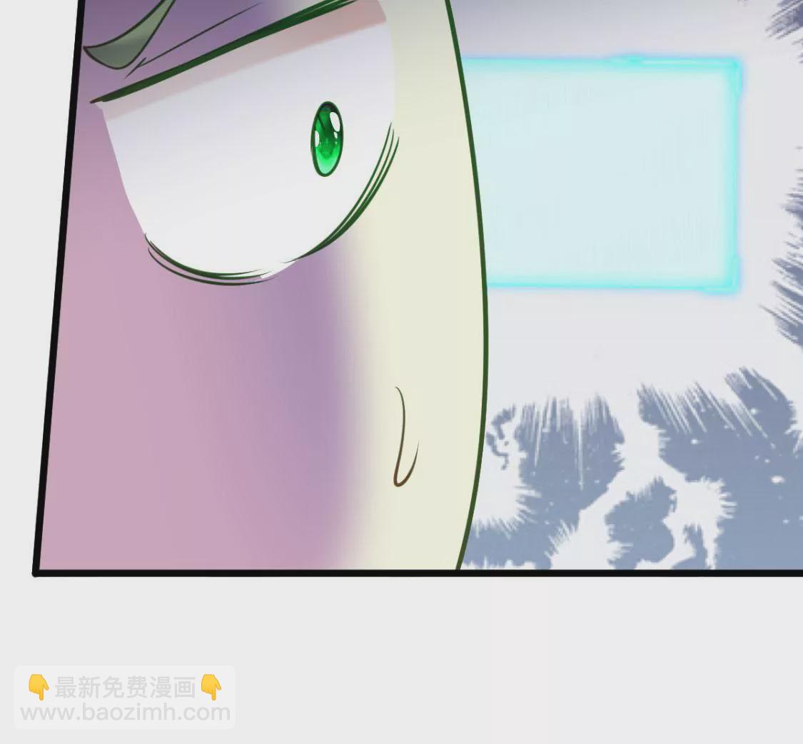 🍲在玄幻世界变成了一棵草？ 第007话 要啥巨龙？！ 第14页