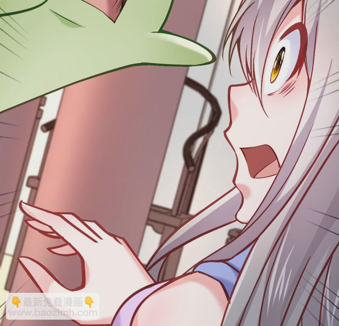 🍲在玄幻世界变成了一棵草？ 第007话 要啥巨龙？！ 第24页