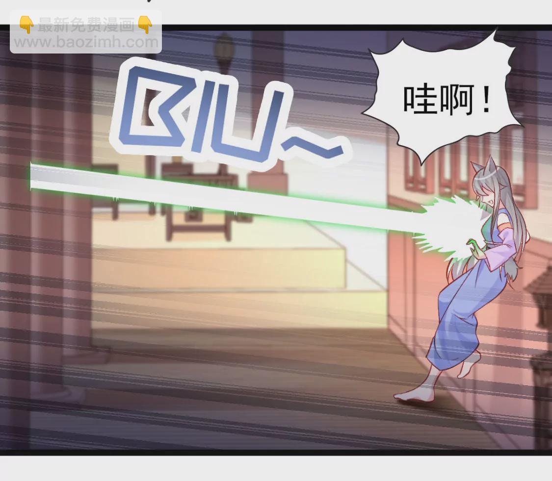 🍲在玄幻世界变成了一棵草？ 第007话 要啥巨龙？！ 第27页