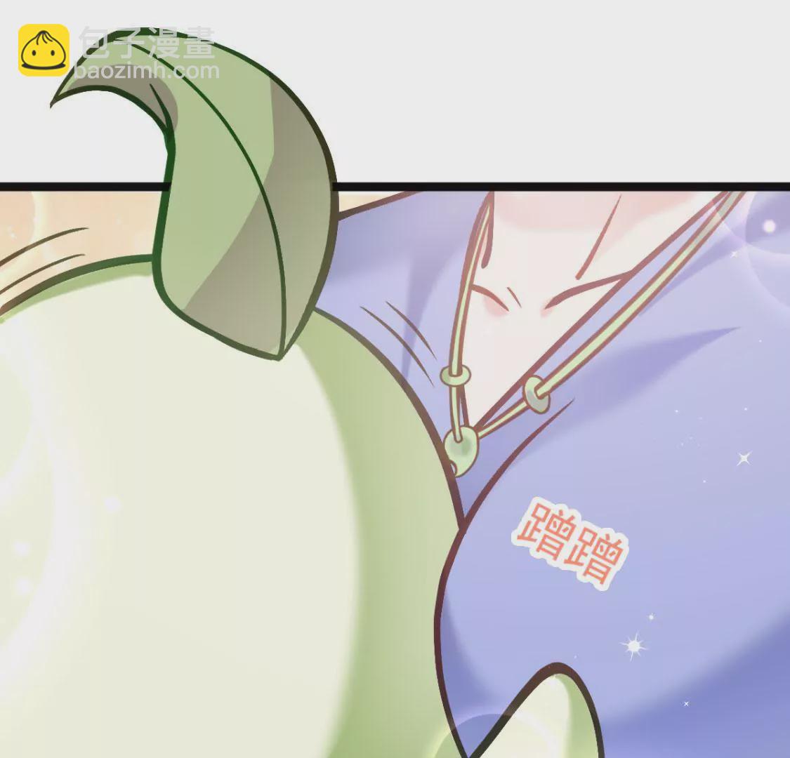 🍲在玄幻世界变成了一棵草？ 第007话 要啥巨龙？！ 第28页