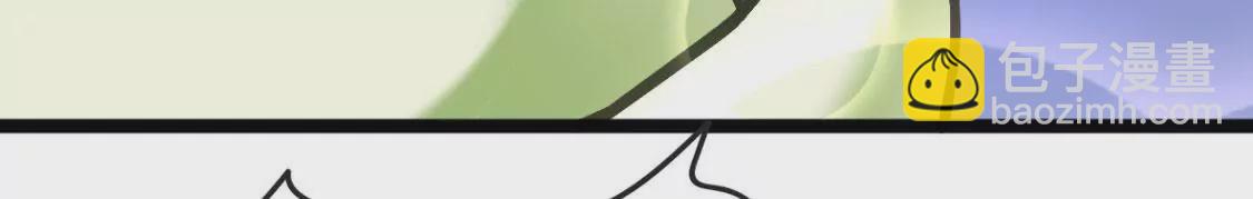 🍲在玄幻世界变成了一棵草？ 第007话 要啥巨龙？！ 第29页