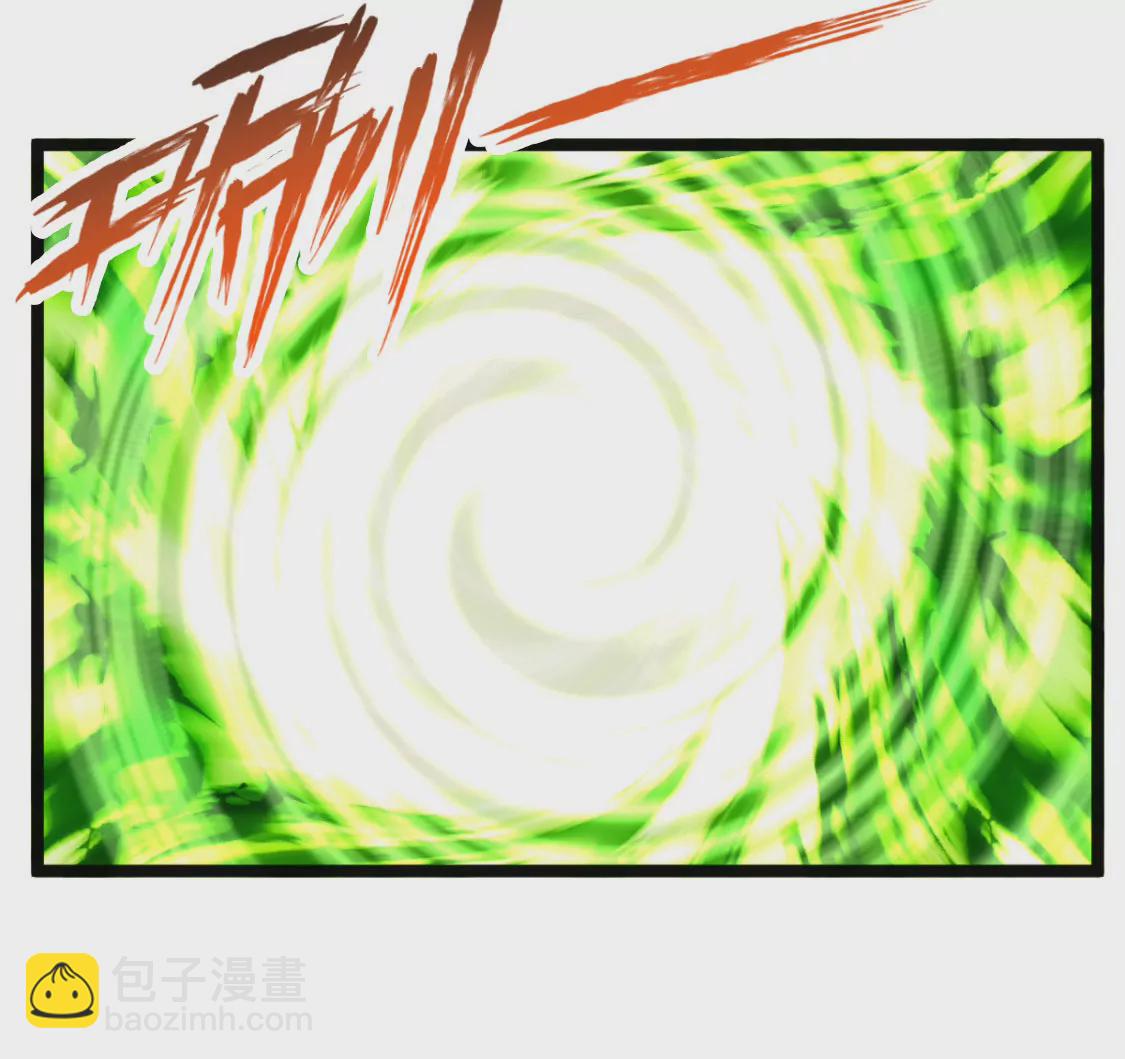 🍲在玄幻世界变成了一棵草？ 第007话 要啥巨龙？！ 第31页