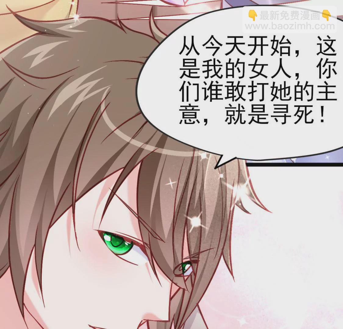 🍲在玄幻世界变成了一棵草？ 第007话 要啥巨龙？！ 第34页