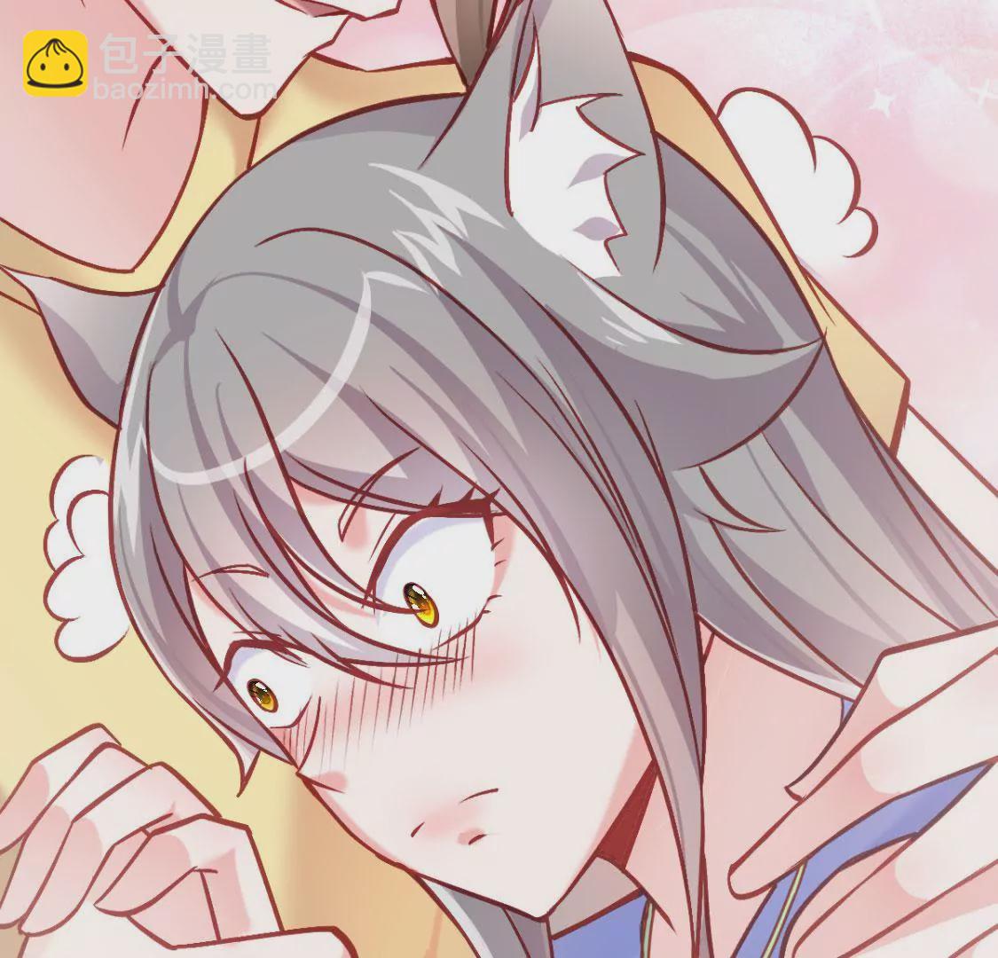🍲在玄幻世界变成了一棵草？ 第007话 要啥巨龙？！ 第35页