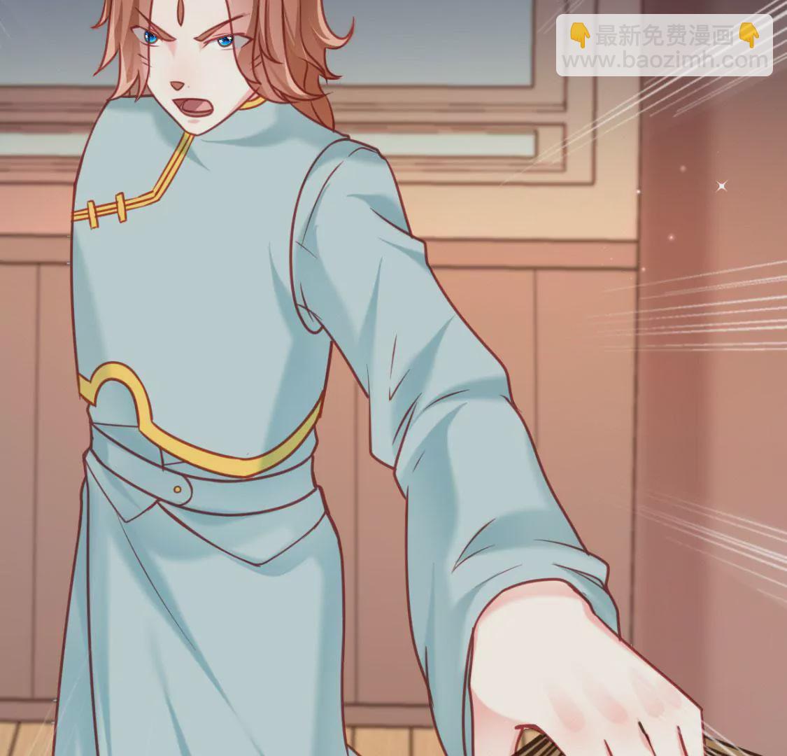 🍲在玄幻世界变成了一棵草？ 第007话 要啥巨龙？！ 第41页