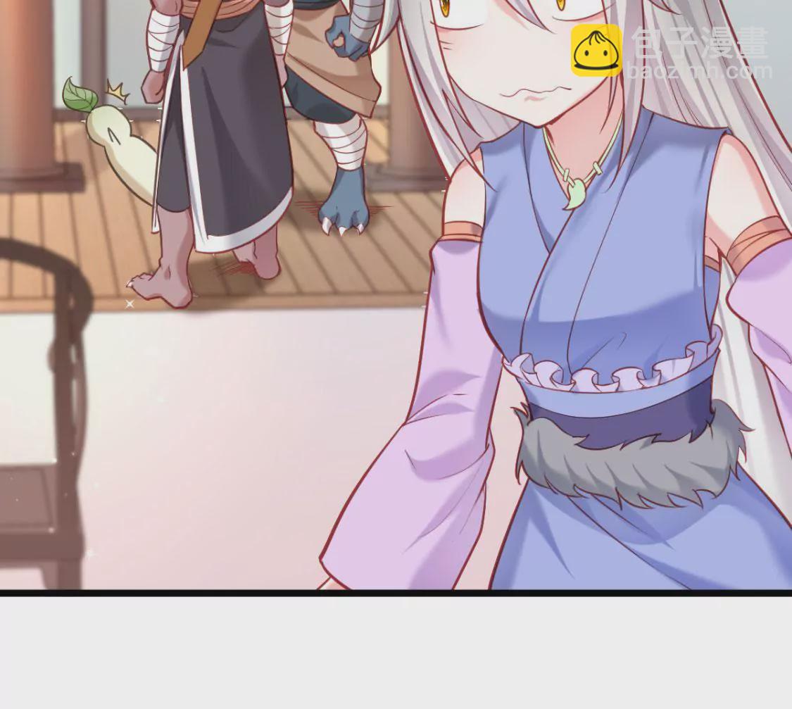 🍲在玄幻世界变成了一棵草？ 第007话 要啥巨龙？！ 第7页