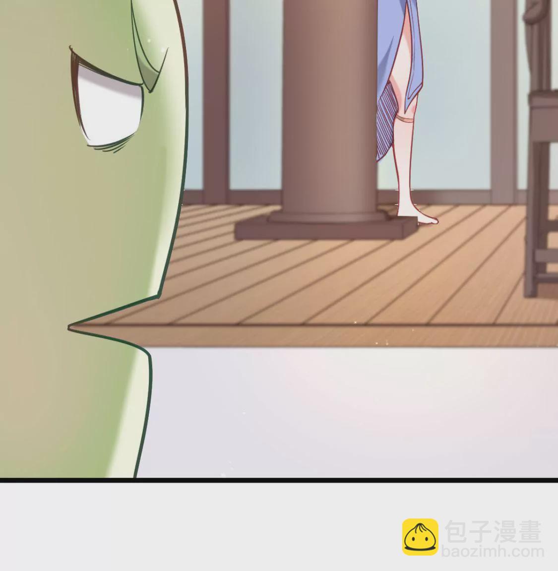 🍲在玄幻世界变成了一棵草？ 第007话 要啥巨龙？！ 第9页