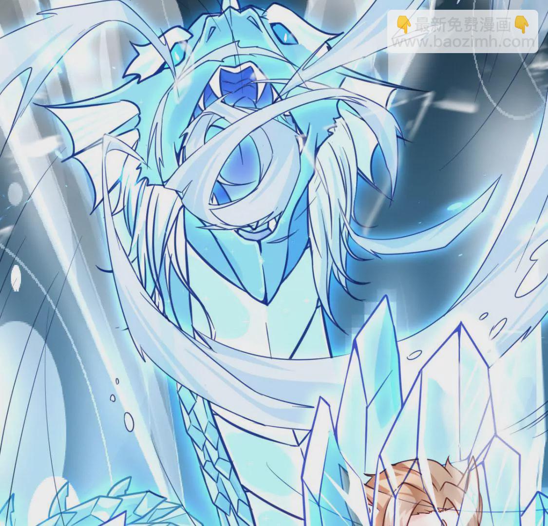 🍲在玄幻世界变成了一棵草？ 第009话 一场戏 第10页