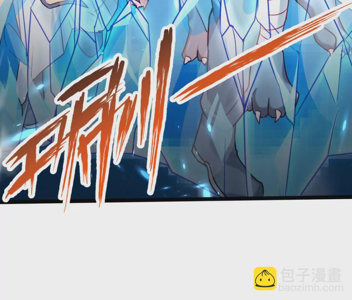 🍲在玄幻世界变成了一棵草？ 第009话 一场戏 第12页