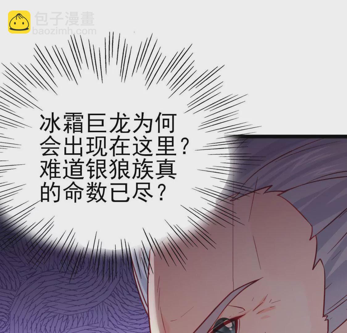 🍲在玄幻世界变成了一棵草？ 第009话 一场戏 第13页