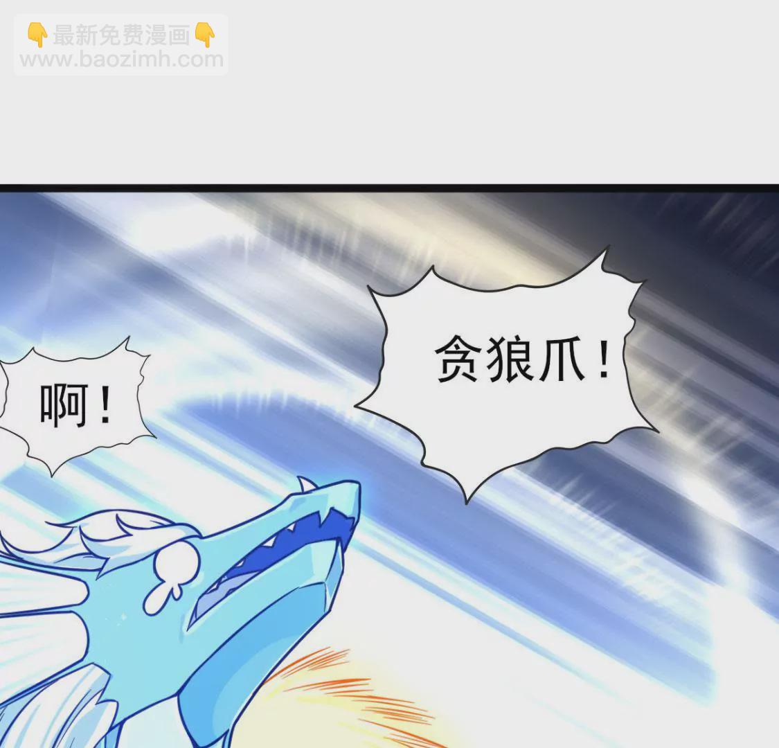 🍲在玄幻世界变成了一棵草？ 第009话 一场戏 第15页
