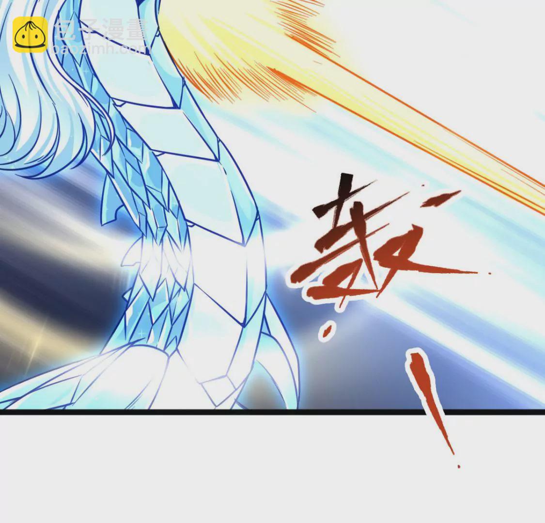 🍲在玄幻世界变成了一棵草？ 第009话 一场戏 第16页