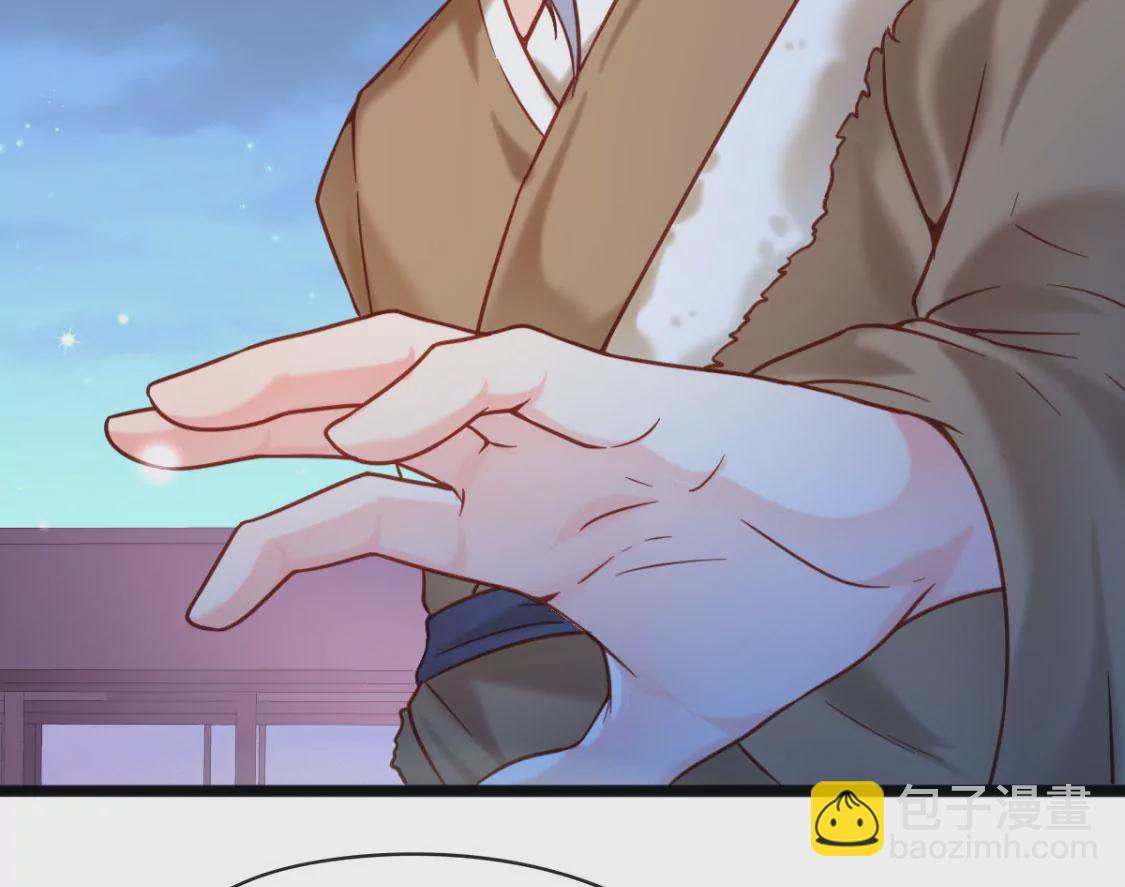 🍲在玄幻世界变成了一棵草？ 第009话 一场戏 第19页