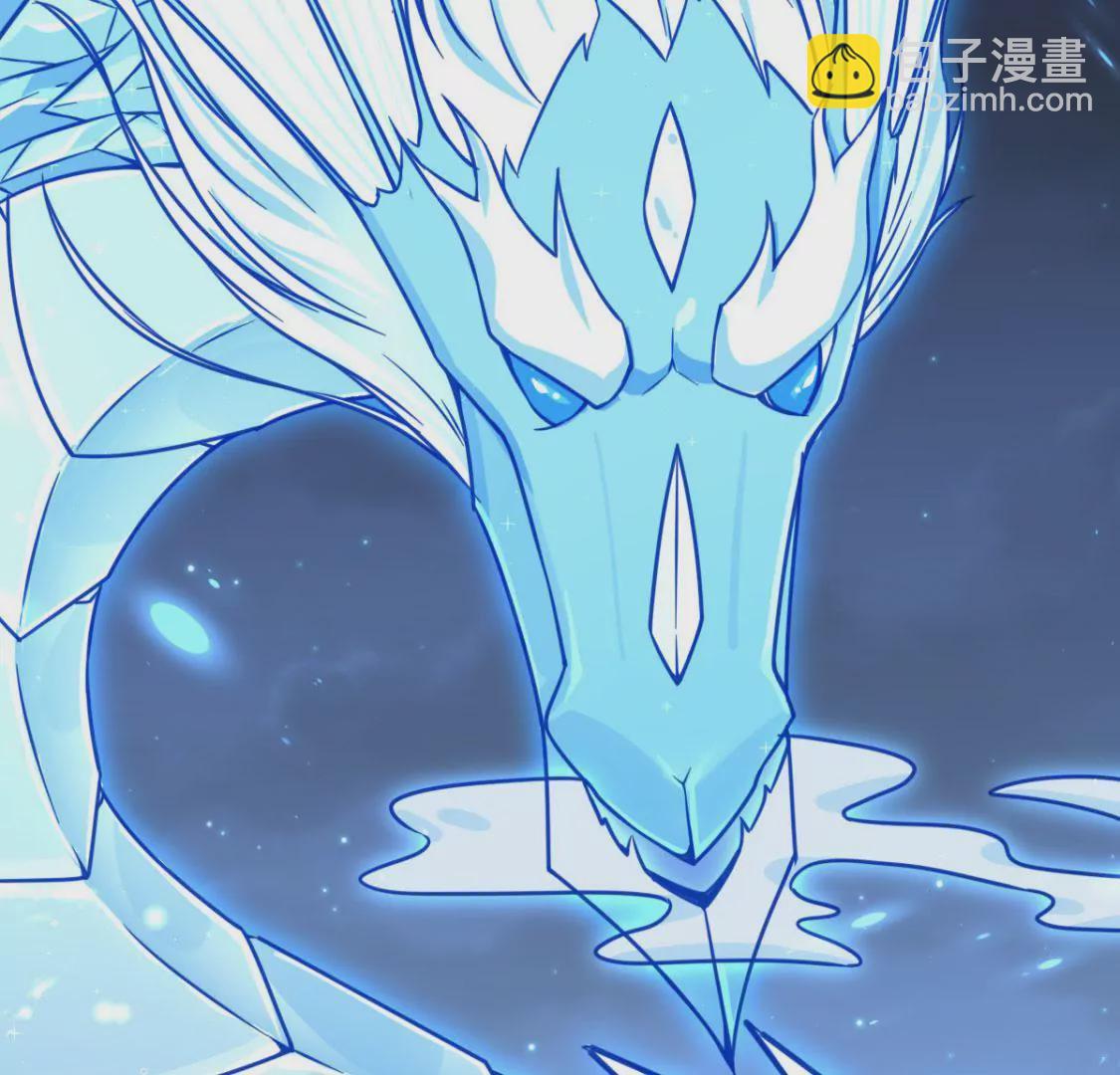 🍲在玄幻世界变成了一棵草？ 第009话 一场戏 第24页