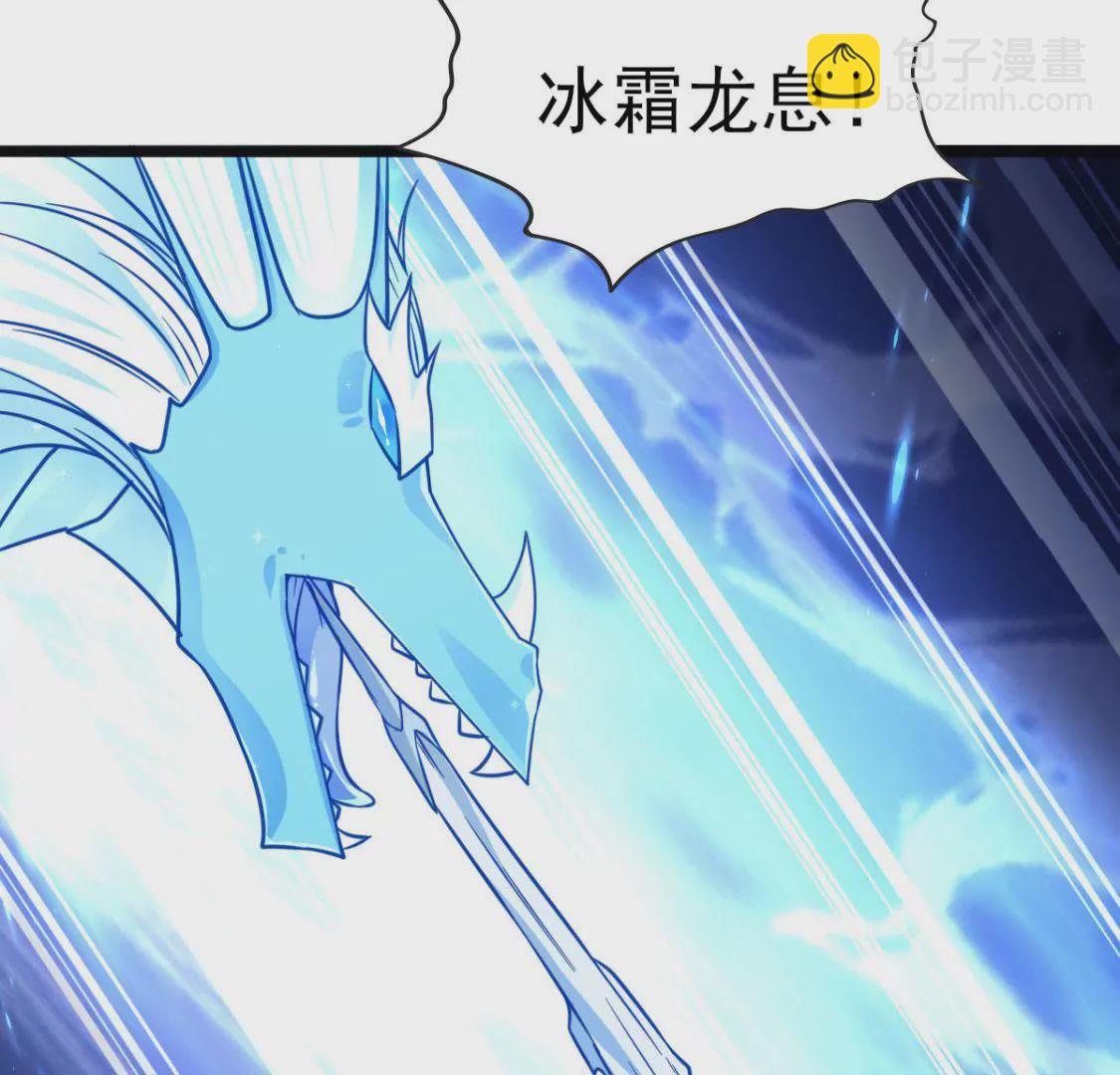 🍲在玄幻世界变成了一棵草？ 第009话 一场戏 第27页