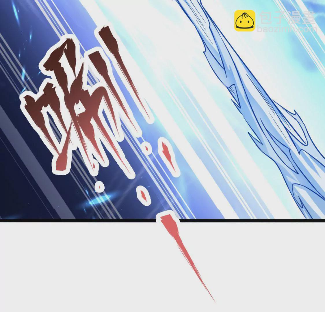🍲在玄幻世界变成了一棵草？ 第009话 一场戏 第28页