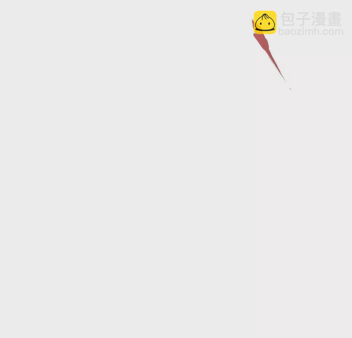🍲在玄幻世界变成了一棵草？ 第009话 一场戏 第29页