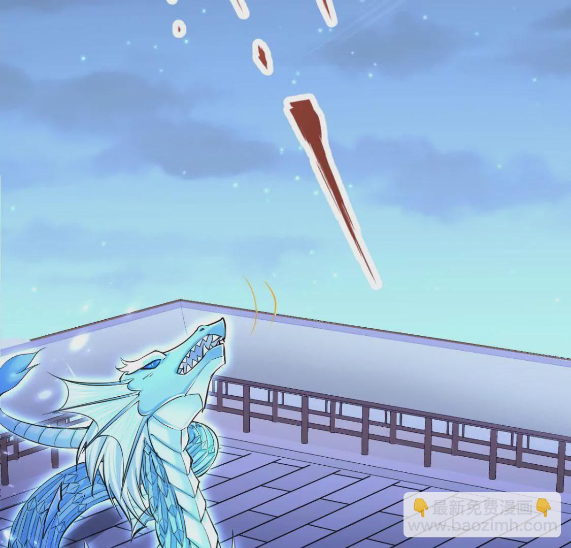 🍲在玄幻世界变成了一棵草？ 第009话 一场戏 第33页