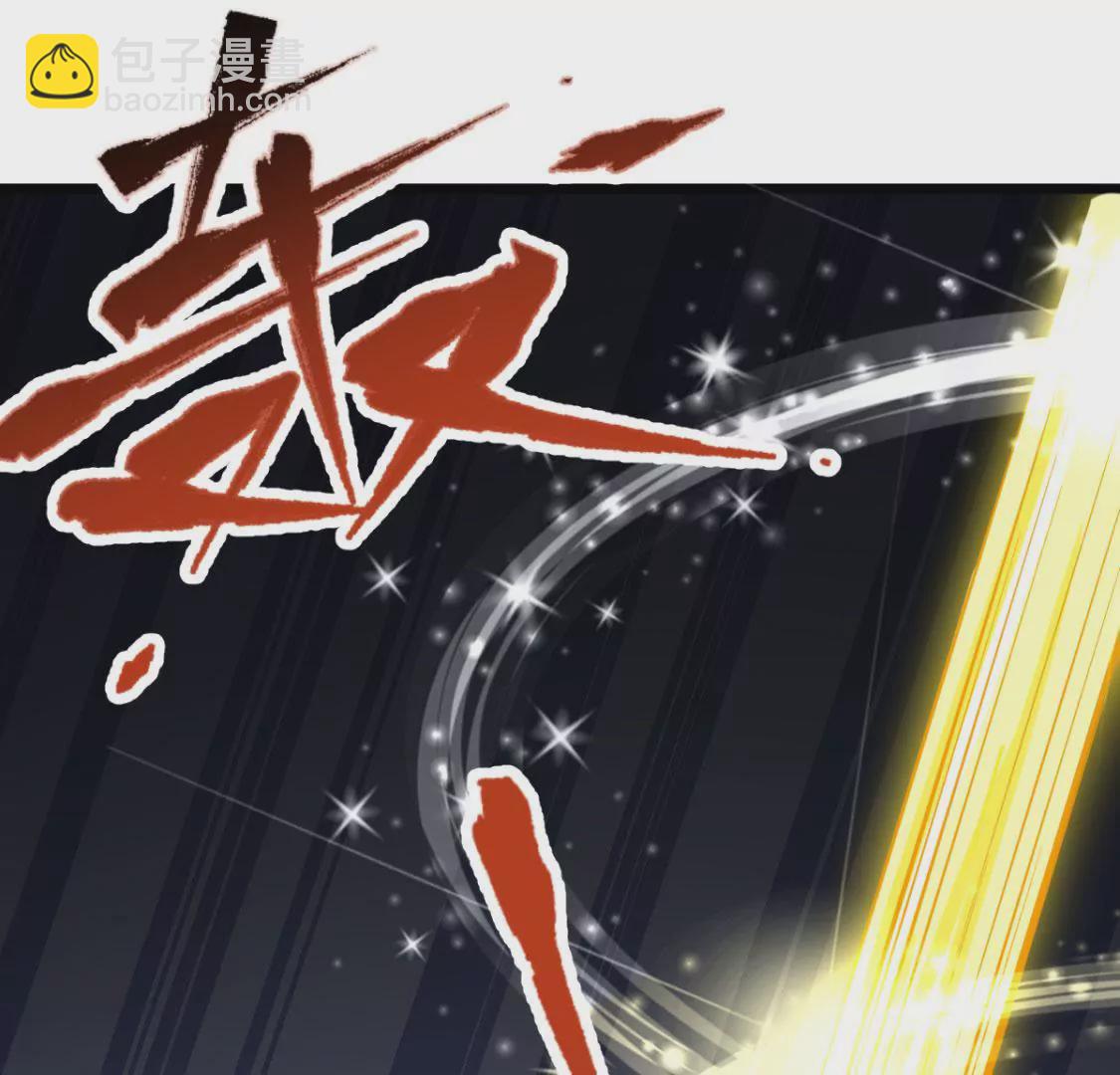 🍲在玄幻世界变成了一棵草？ 第009话 一场戏 第35页