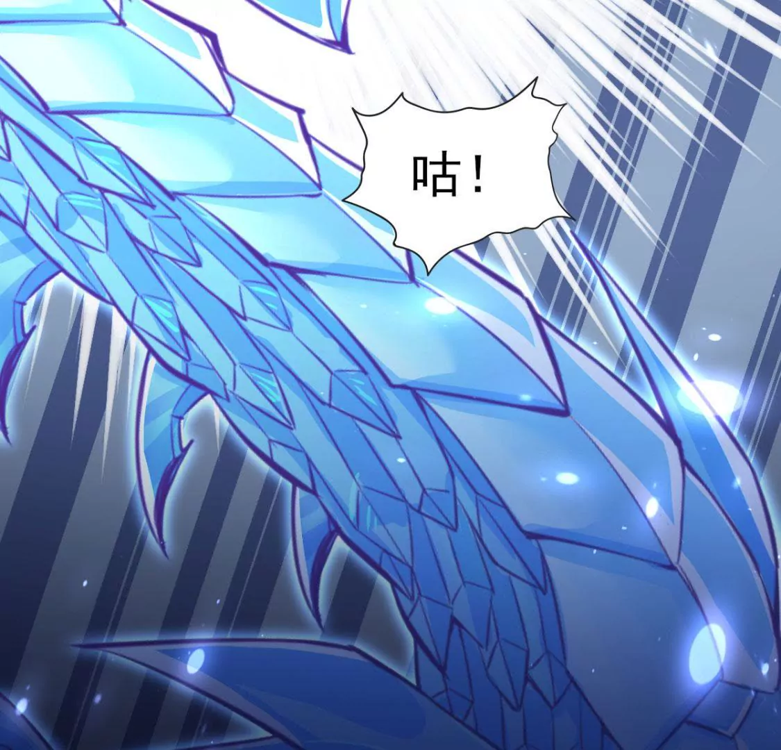🍲在玄幻世界变成了一棵草？ 第009话 一场戏 第38页