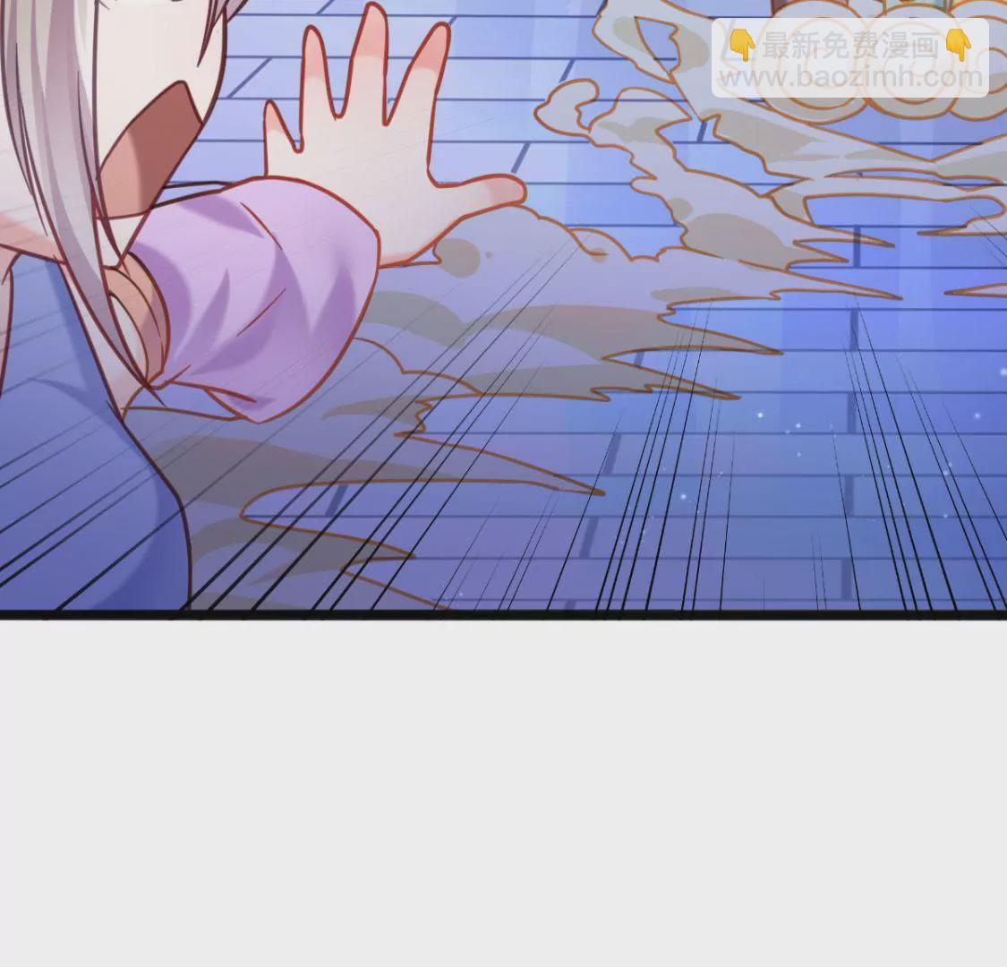 🍲在玄幻世界变成了一棵草？ 第009话 一场戏 第4页