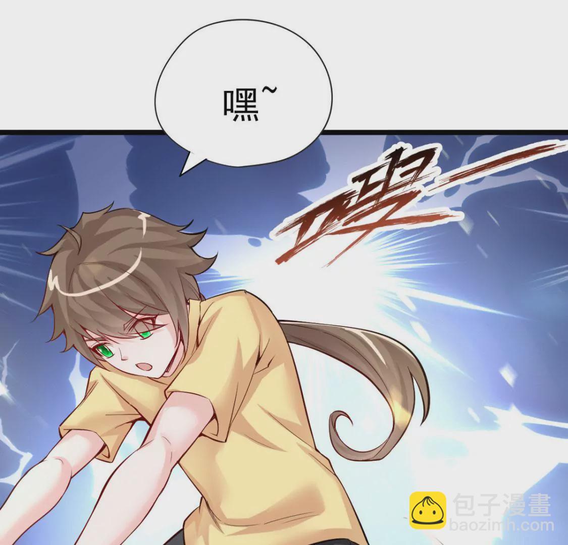🍲在玄幻世界变成了一棵草？ 第009话 一场戏 第40页