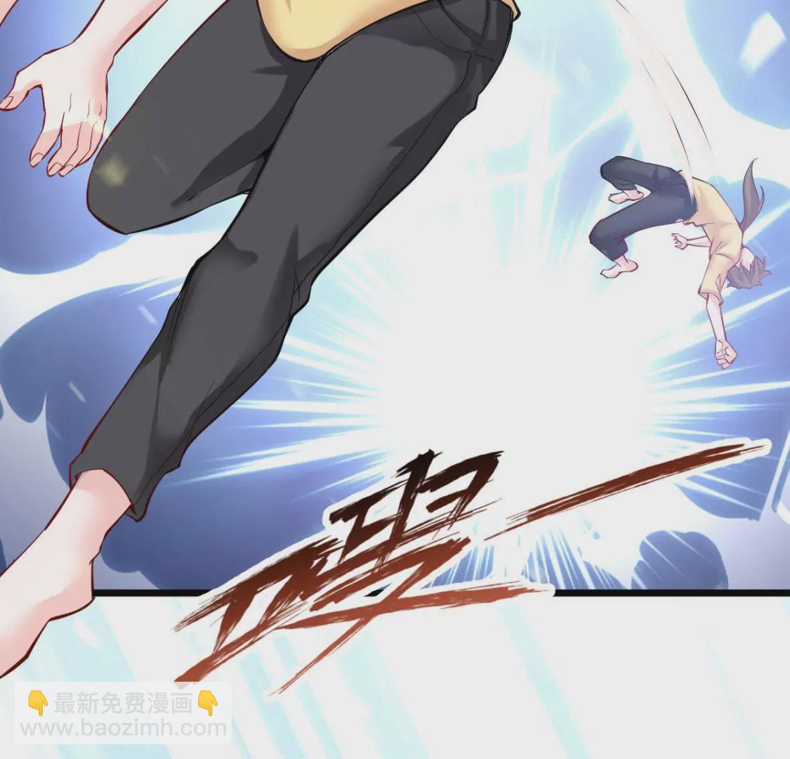 🍲在玄幻世界变成了一棵草？ 第009话 一场戏 第41页