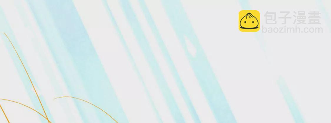 🍲在玄幻世界变成了一棵草？ 第009话 一场戏 第42页