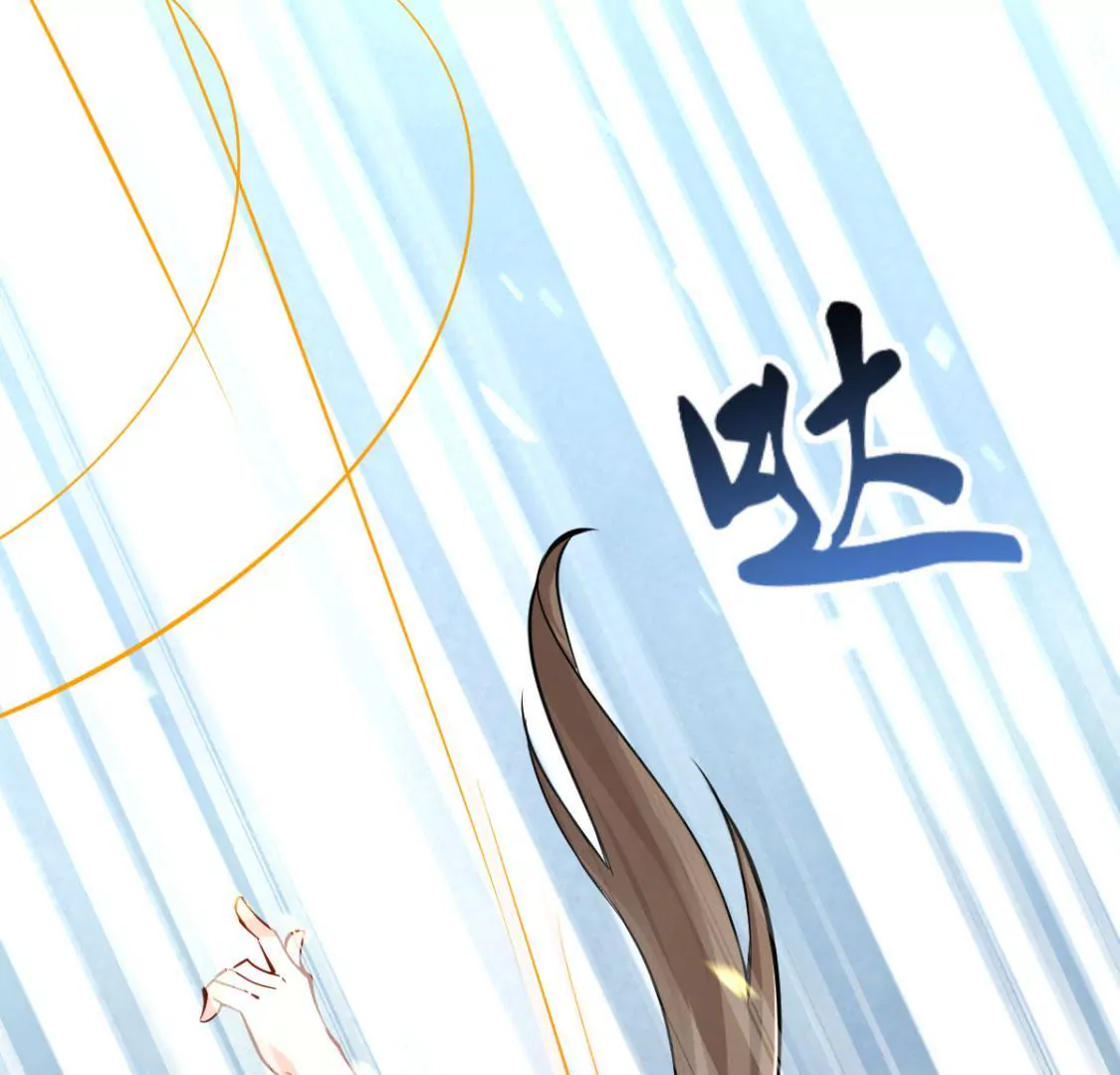 🍲在玄幻世界变成了一棵草？ 第009话 一场戏 第43页