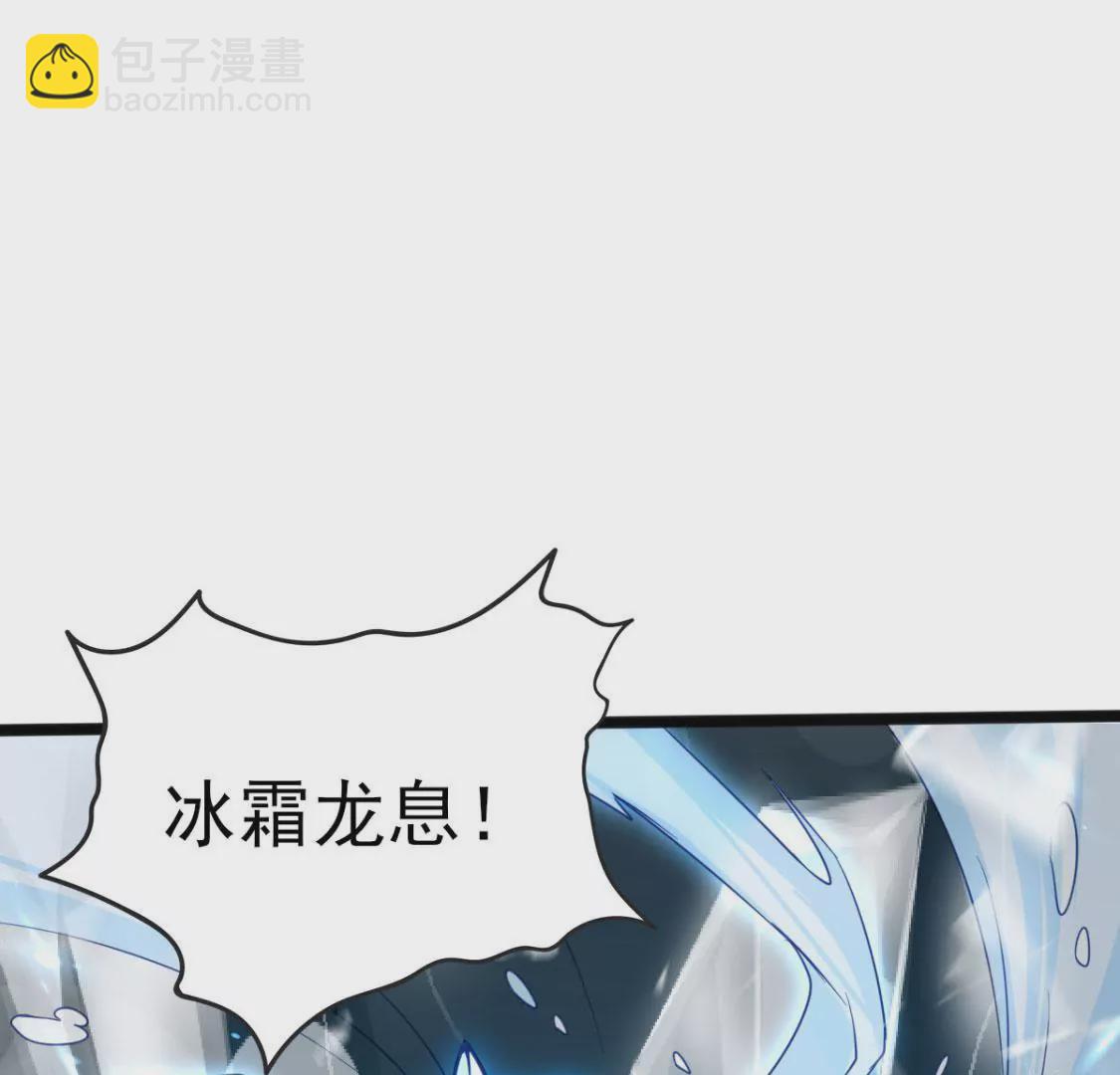 🍲在玄幻世界变成了一棵草？ 第009话 一场戏 第9页