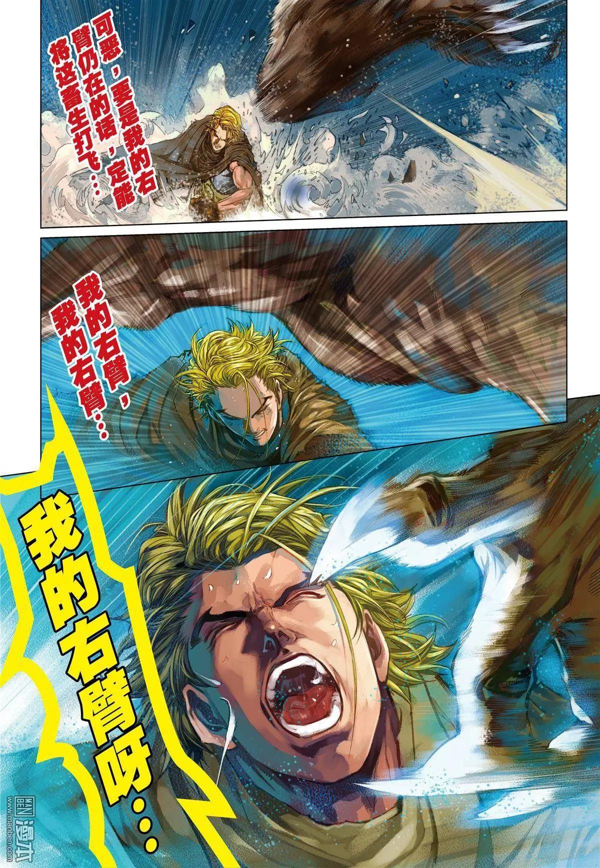 第24回-第24话