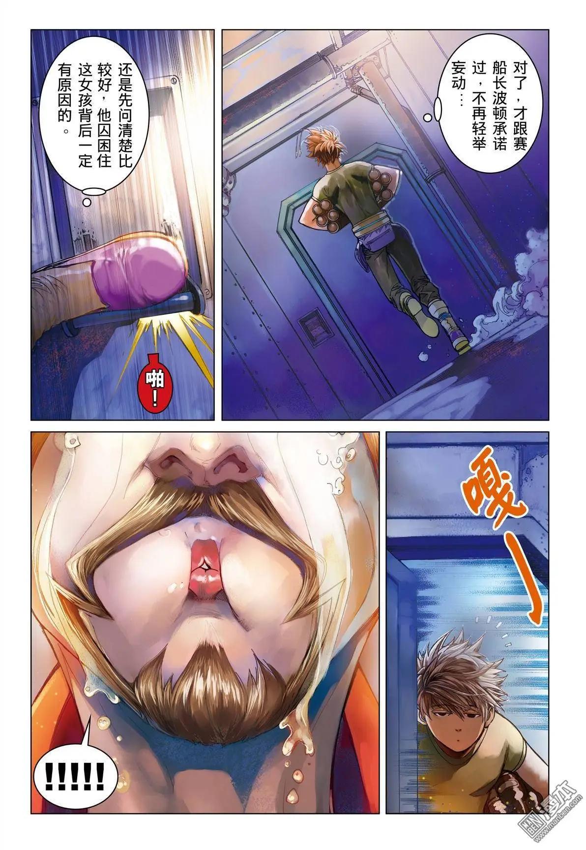 第24回-第24话