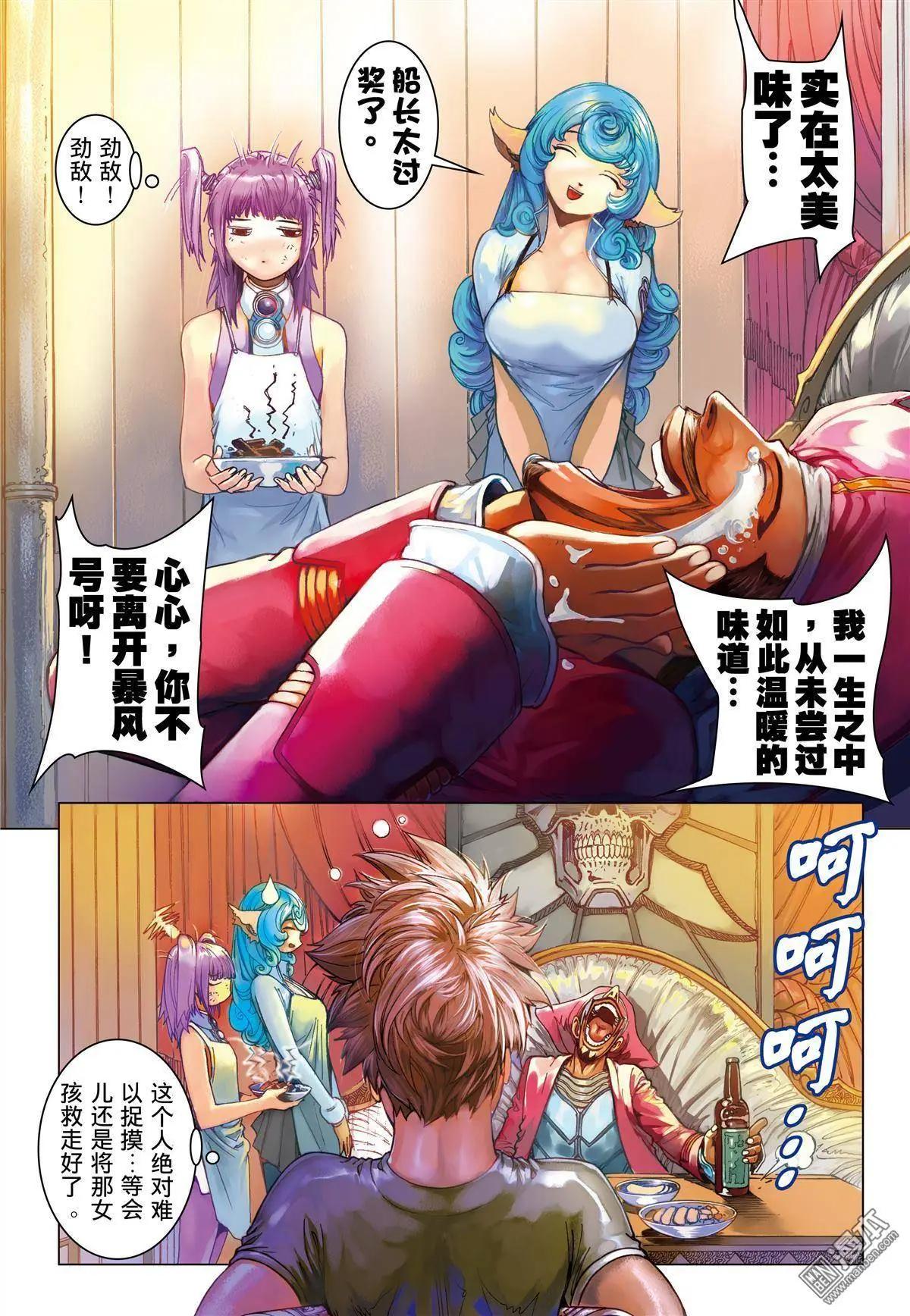 第24回-第24话