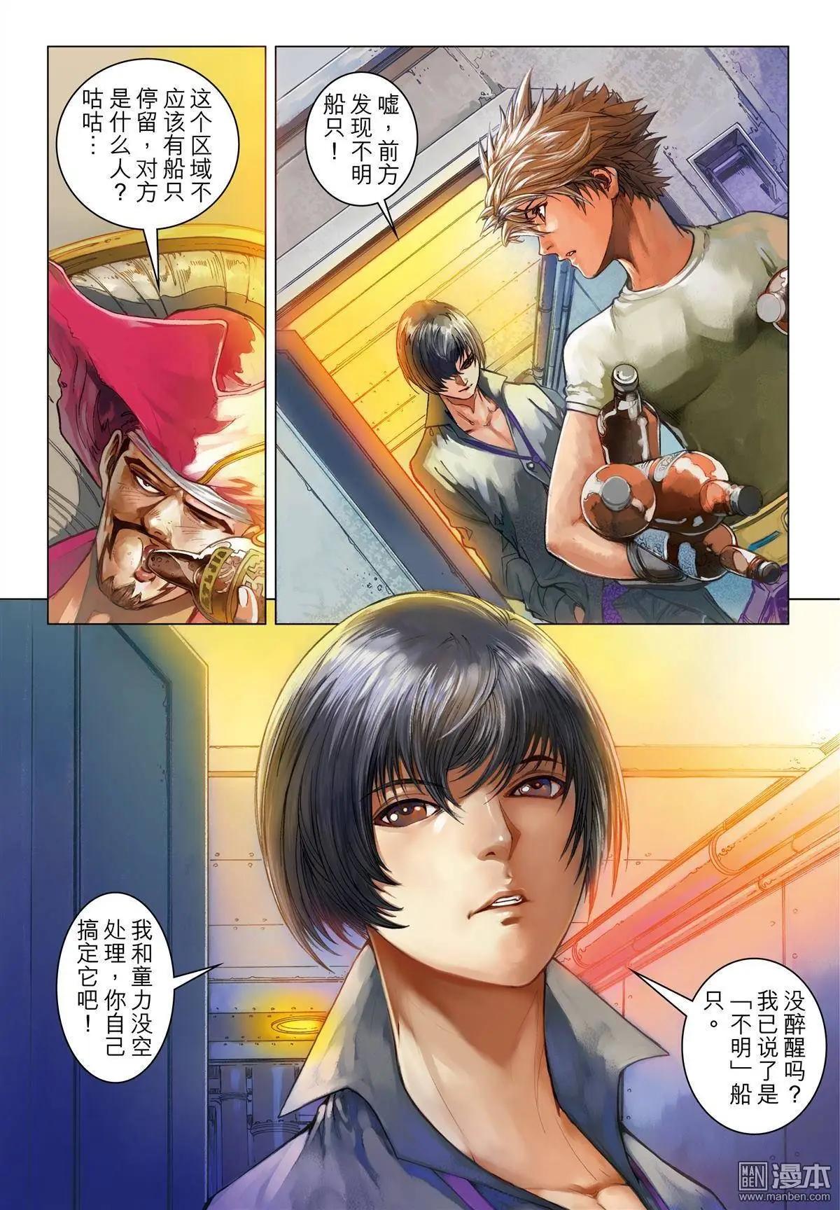 第24回-第24话