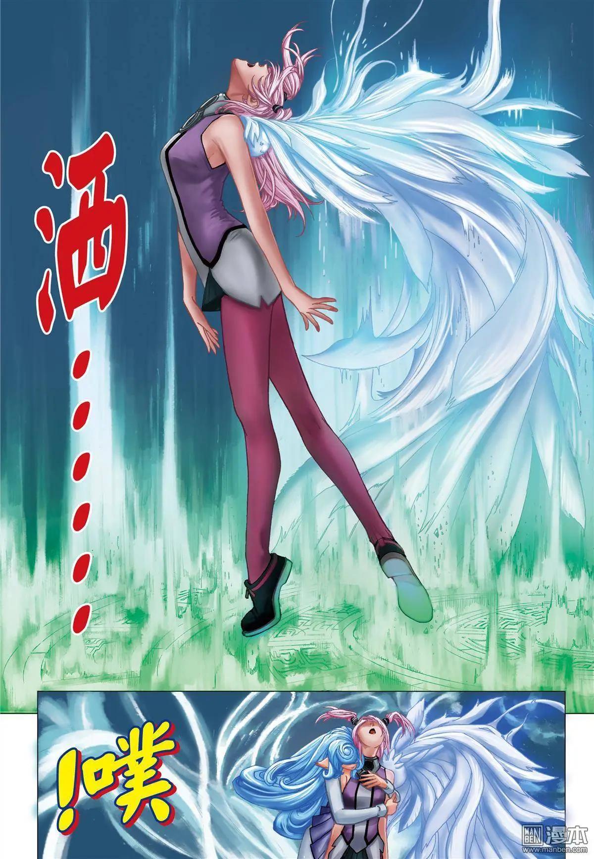 第38回 战胜恐惧-第38话