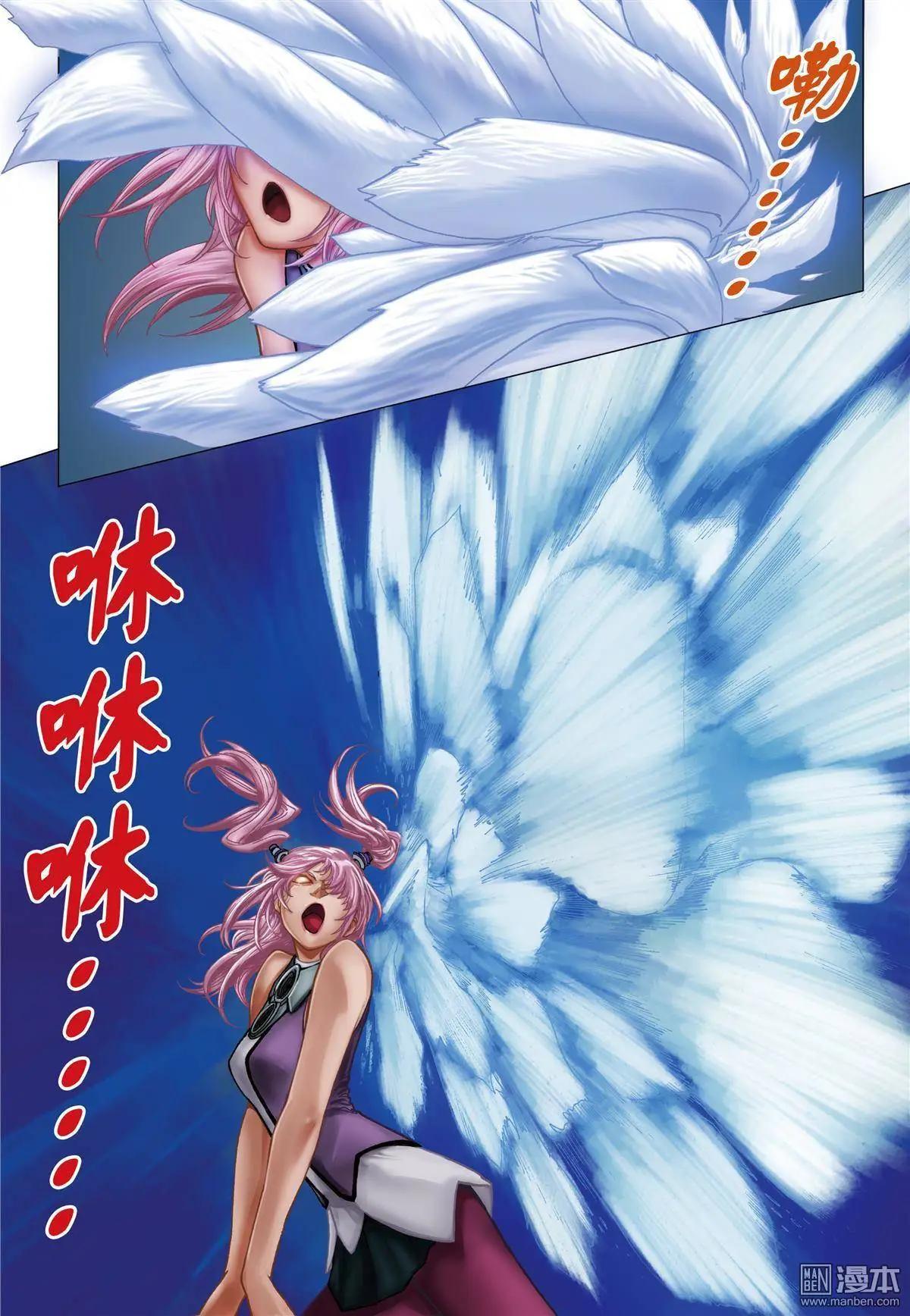 第38回 战胜恐惧-第38话
