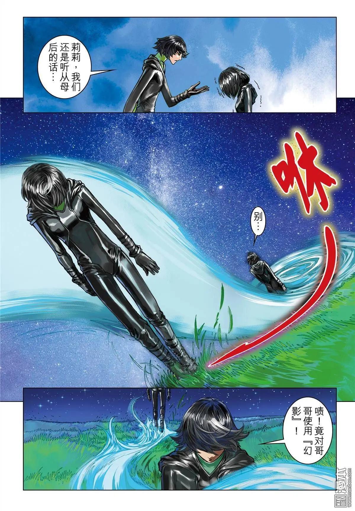 第44回 定律-第44话
