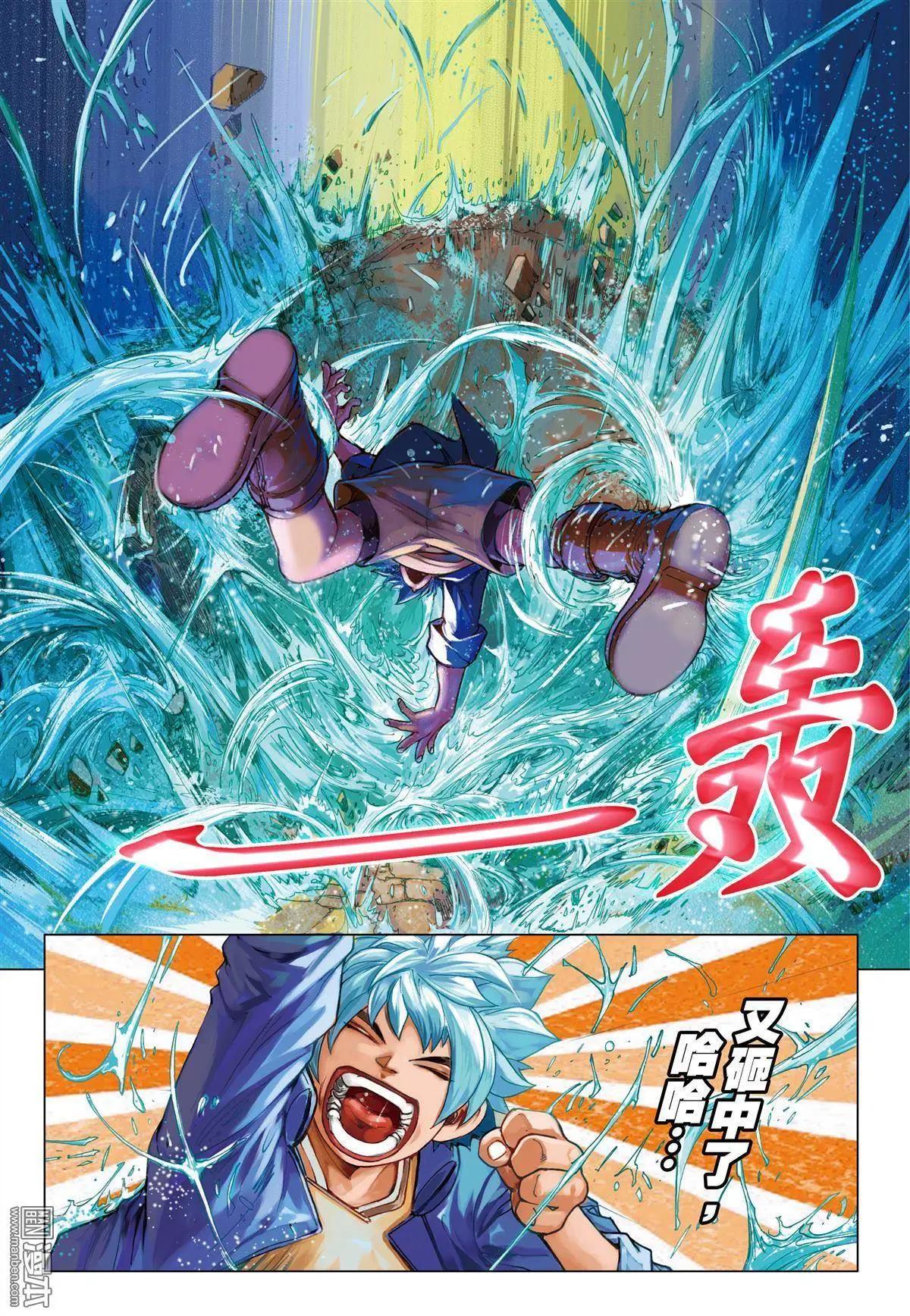 第44回 定律-第44话