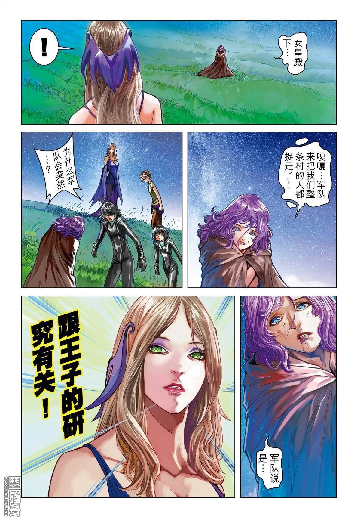 第44回 定律-第44话