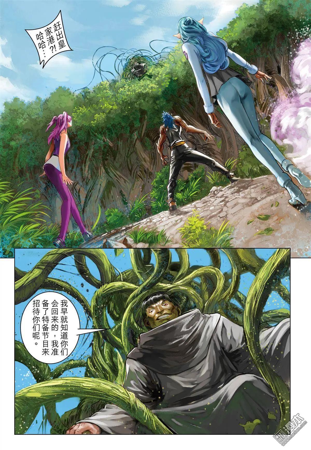 第50回 强行突破-第50话