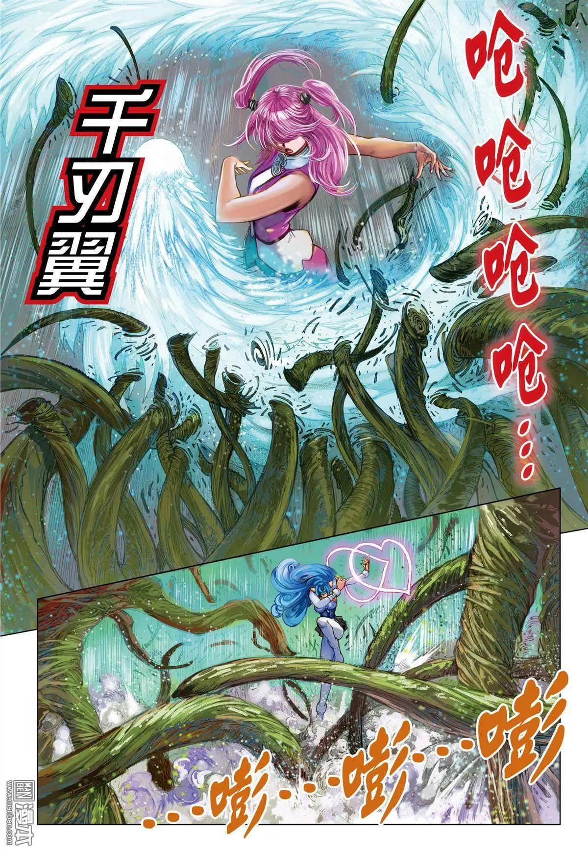 第50回 强行突破-第50话