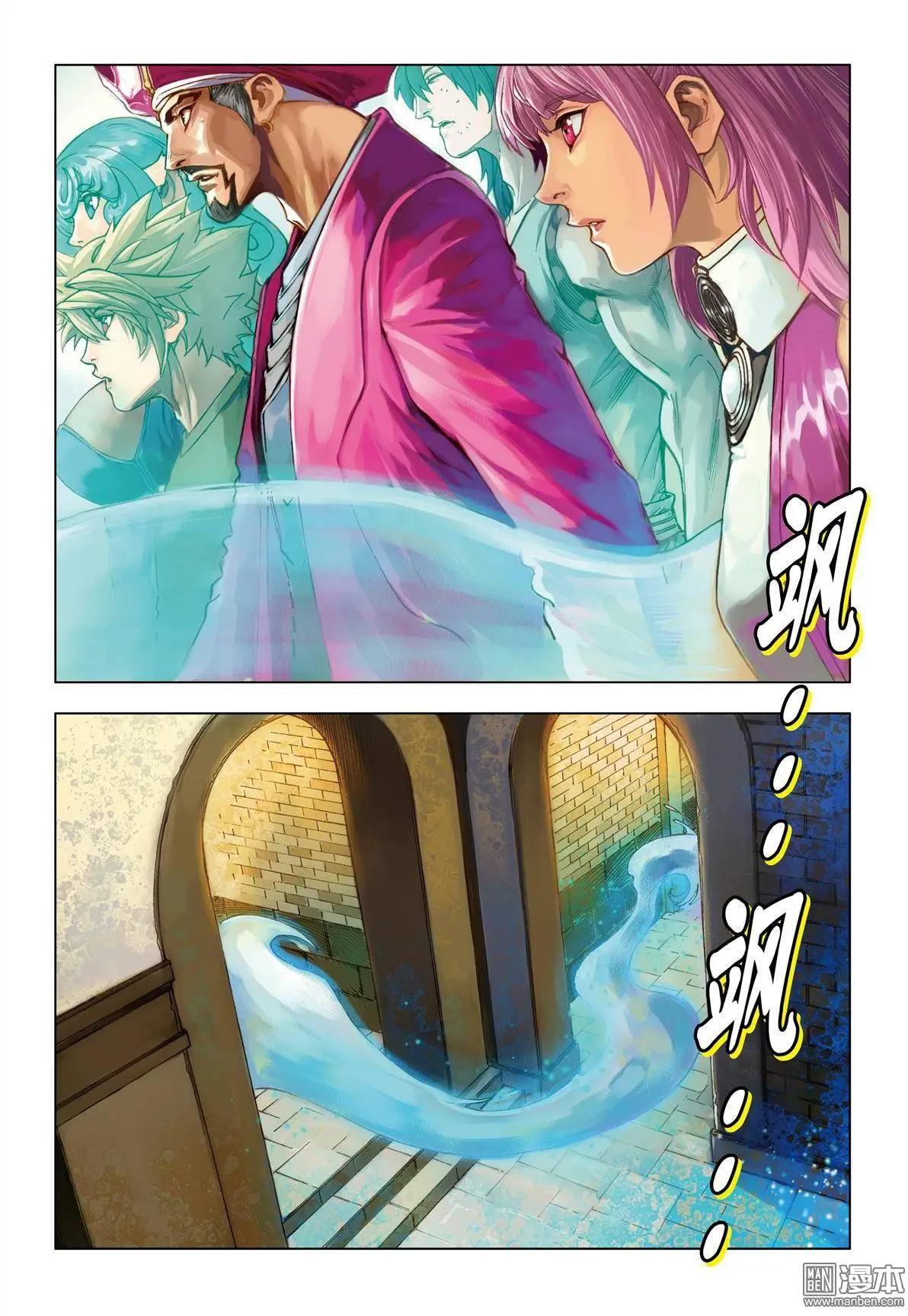 第52回 降-第52话