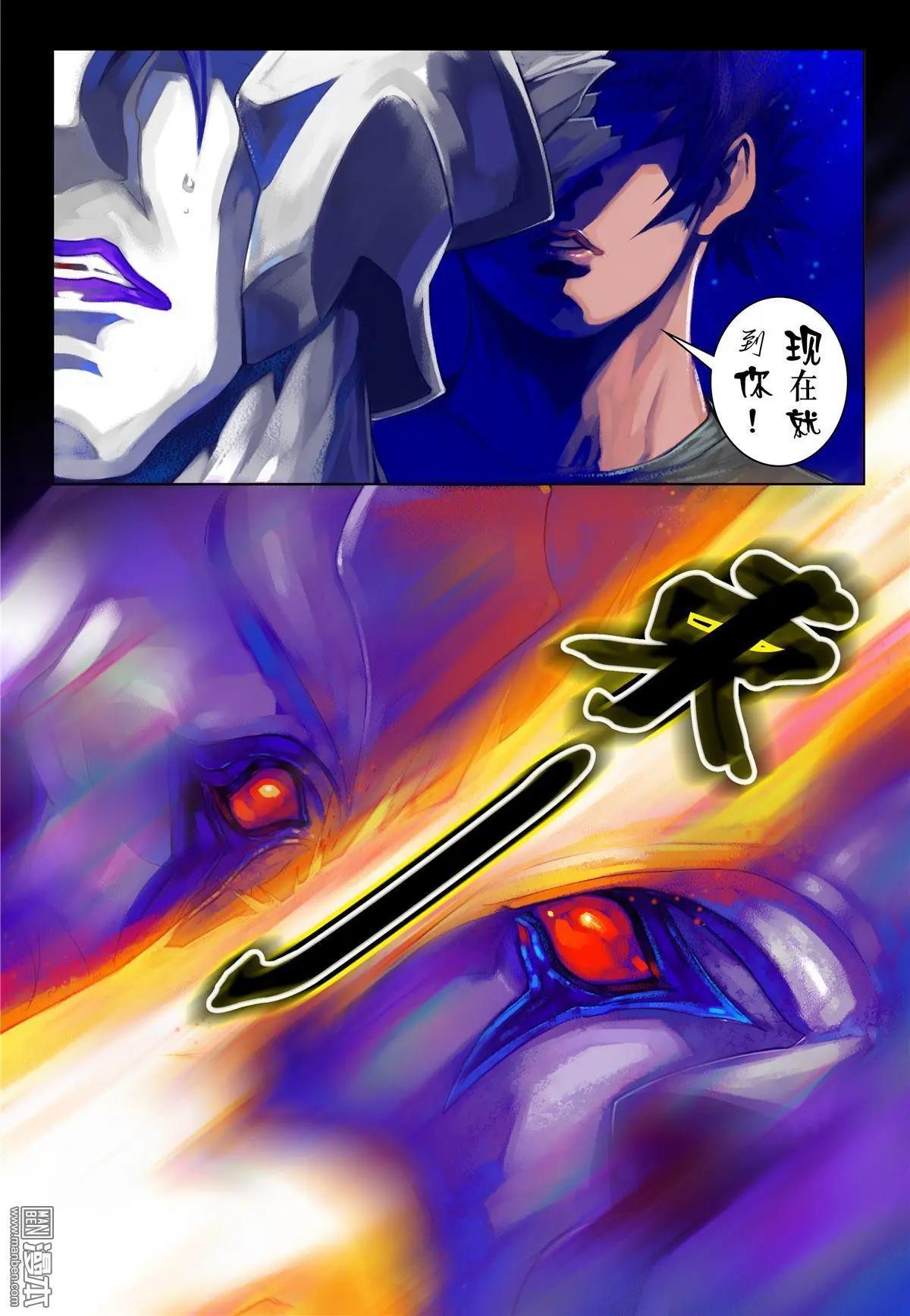 第60回 血杀重现-第60话