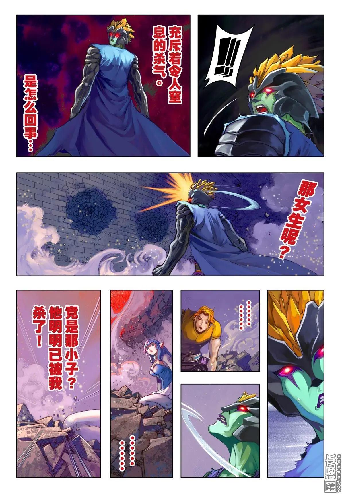 第60回 血杀重现-第60话
