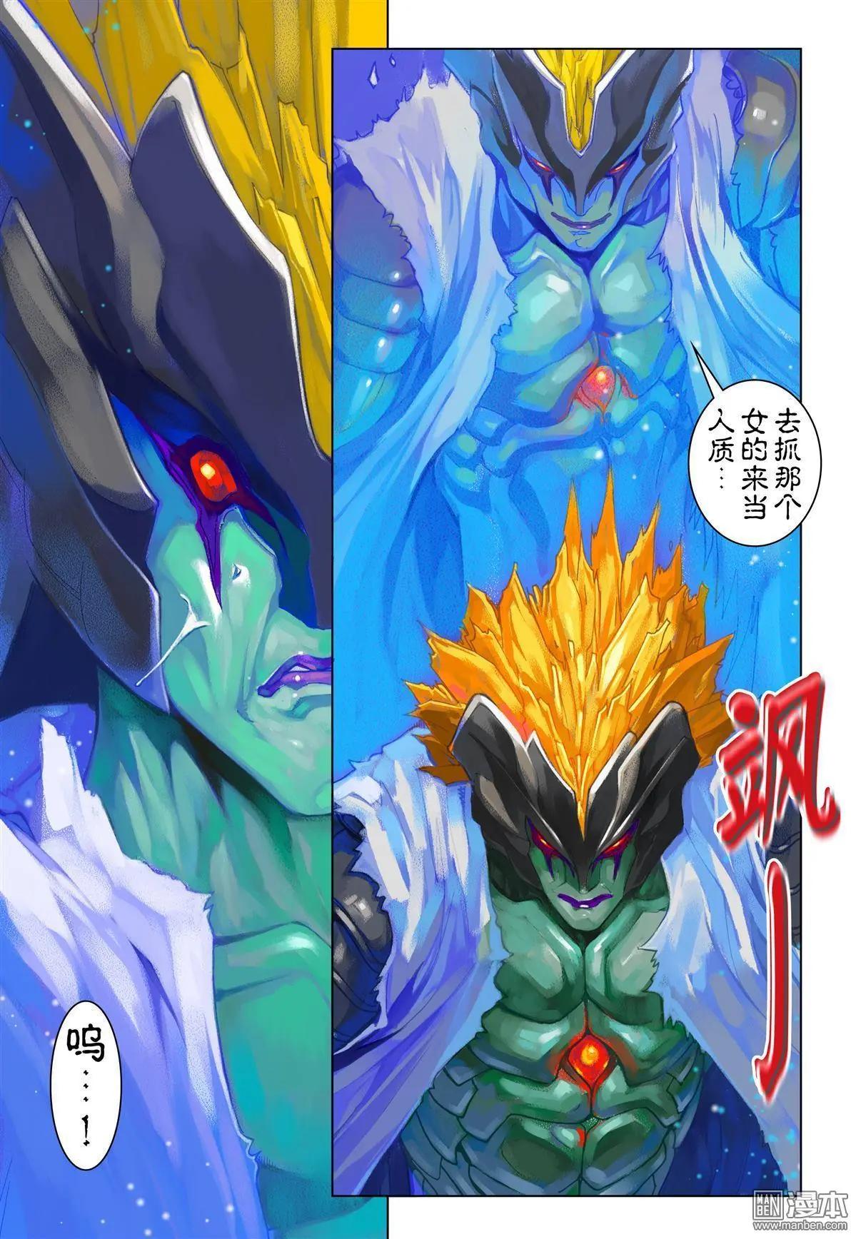 第60回 血杀重现-第60话