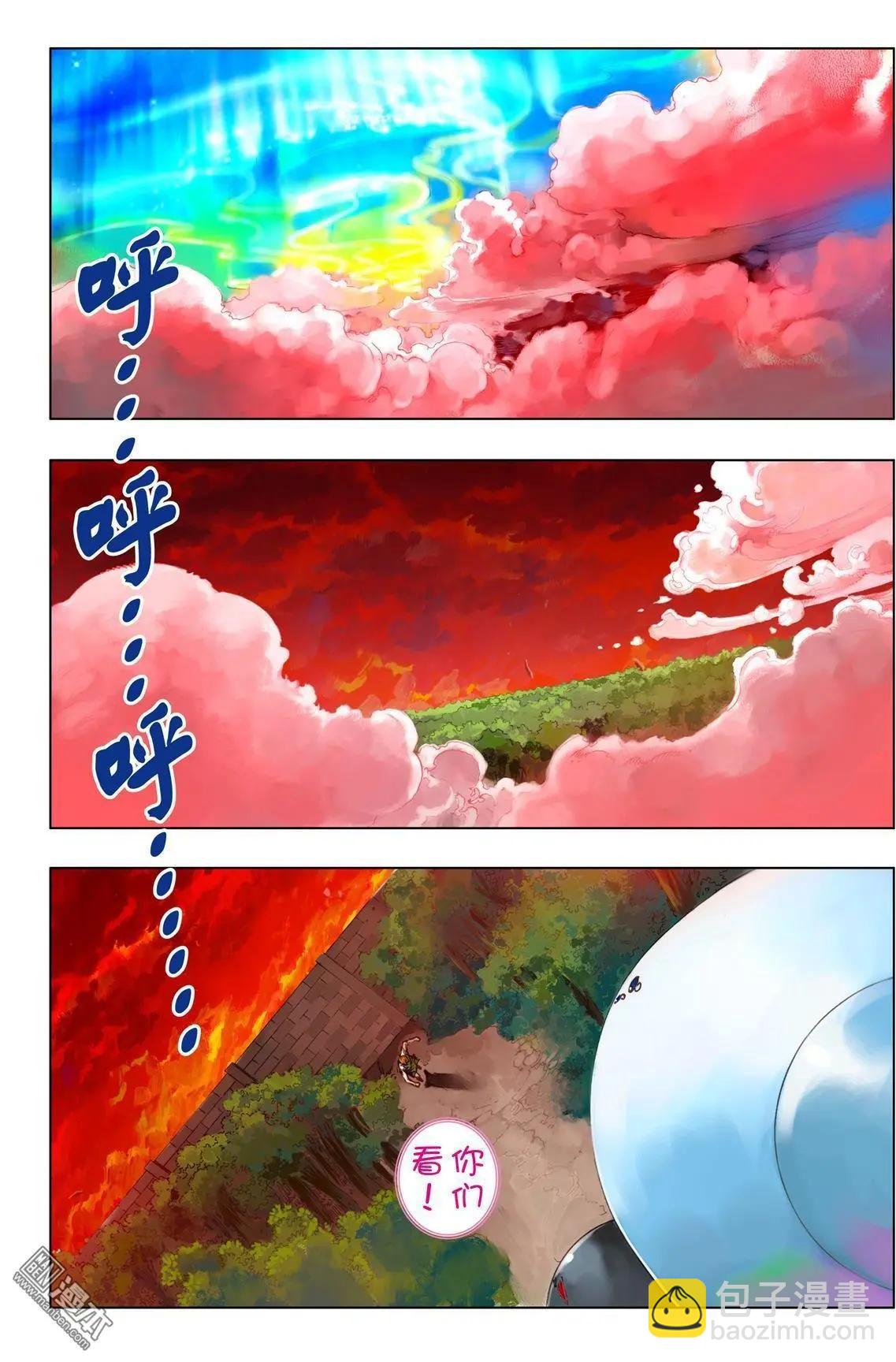 第64回 神罚镇-第64话