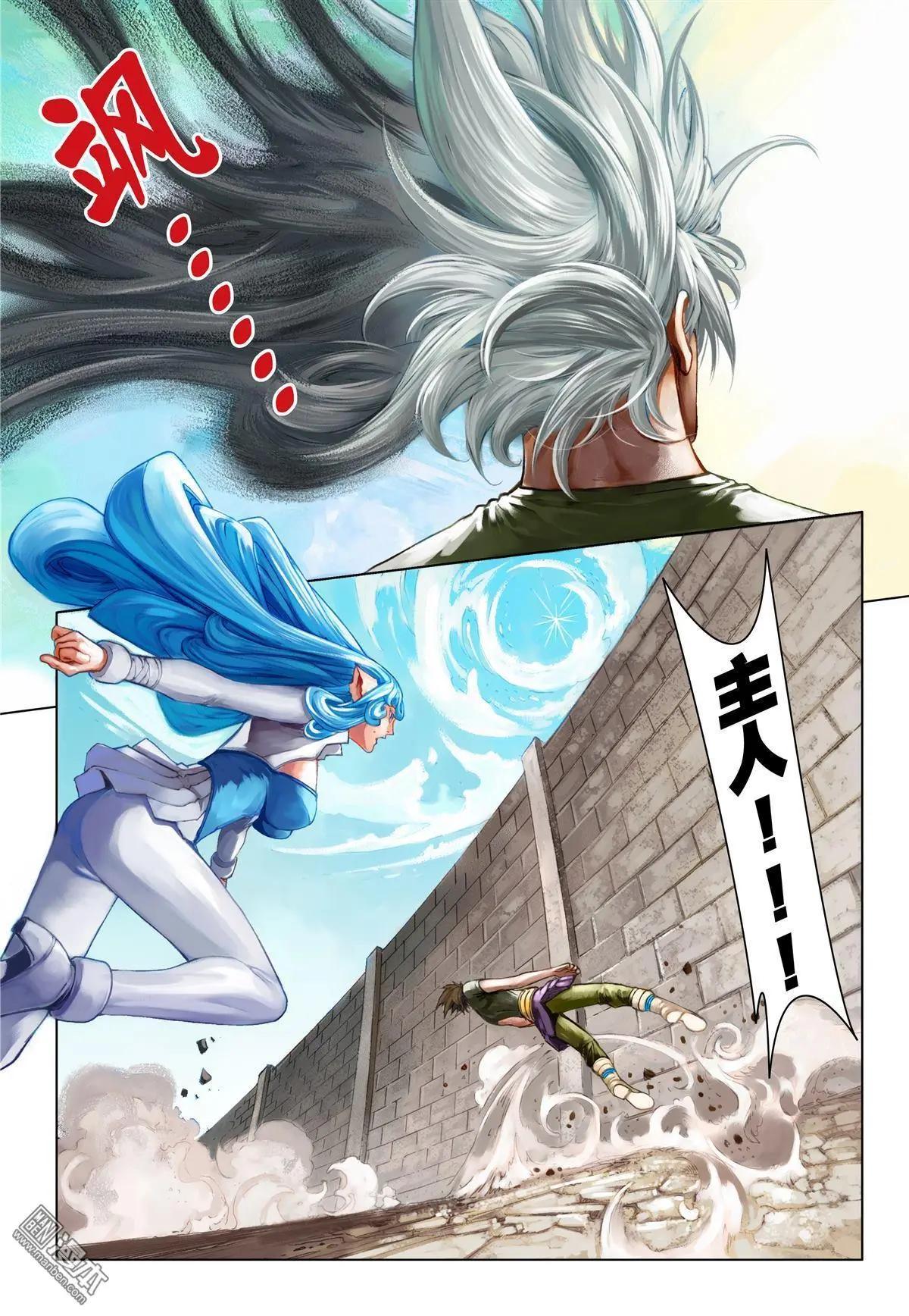第66回 恶魔之焰-第66话
