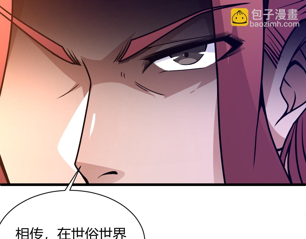 第12话 是敌是友？(1/4)-第12话