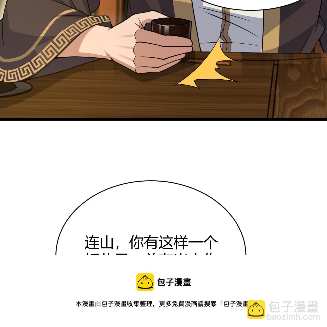 第12话 是敌是友？(1/4)-第12话